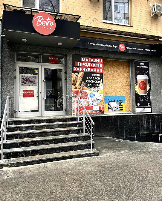 Оренда торгове приміщення на вул. Гіршмана приміщень - 3, поверх - 1/5 Харьков - изображение 1