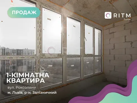 Продаж 1к Квартира 50.4 кв.м ЖК R2 residence Львів - фото 4