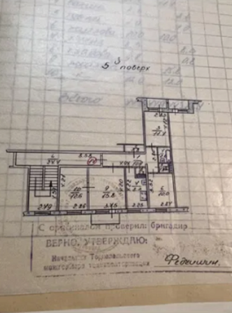 Продаж 4 кімнатної квартири в жилому стані, Братів Бойчуків Ternopil' - photo 3