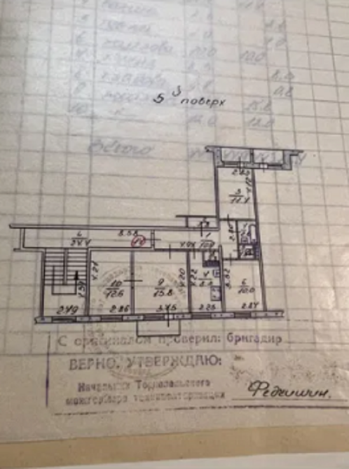 Продаж 4 кімнатної квартири в жилому стані, Братів Бойчуків Тернопіль - фото 3