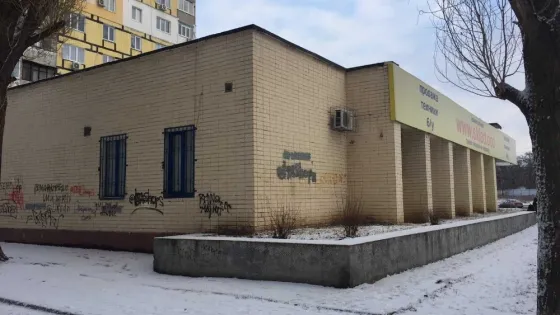 Продаж Окрема будівля / частина будівлі площа 877 кв.м 1-й поверх на Марії Лисиченко Дніпро