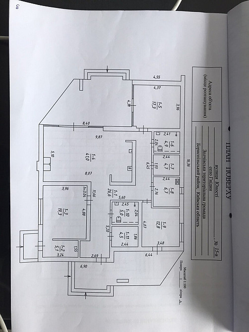Продаж Будинок на улица Юности, д.15  - изображение 16