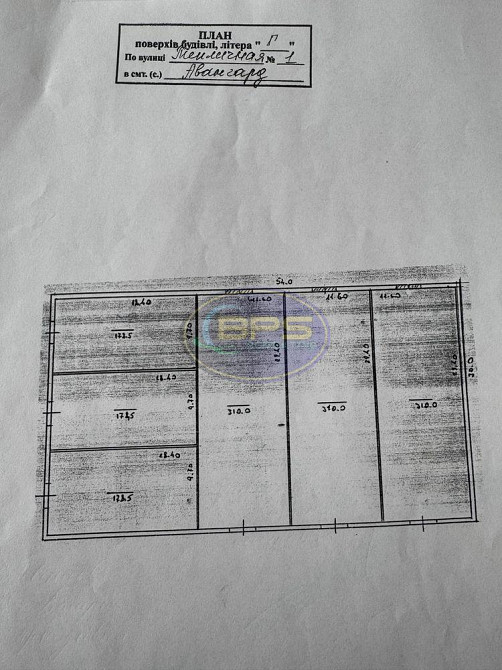 Продаж складське приміщення на вул. Тепличная поверх - 1/1 Авангард - фото 4