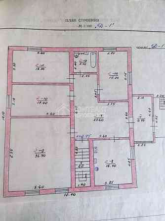 Продаж Будинок 4-кімнатний на вул. Таборова Харків