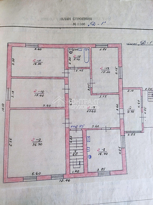 Продаж Будинок 4-кімнатний на вул. Таборова Харків - фото 5
