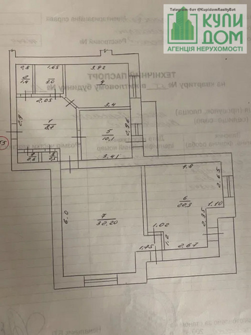 Продаж 3х кімнатної Ковалівка Кропивницький - фото 16