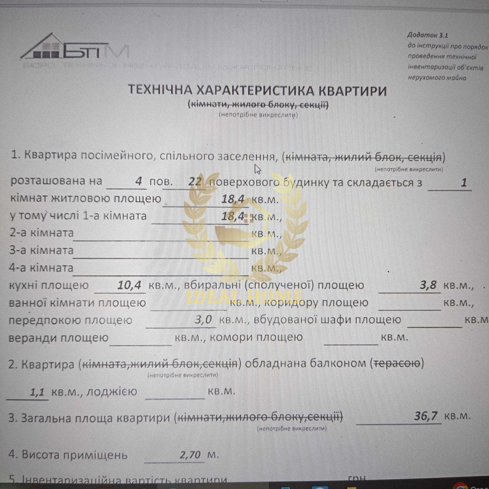 Продам квартиру Київ, Українська вул. Київ - фото 3