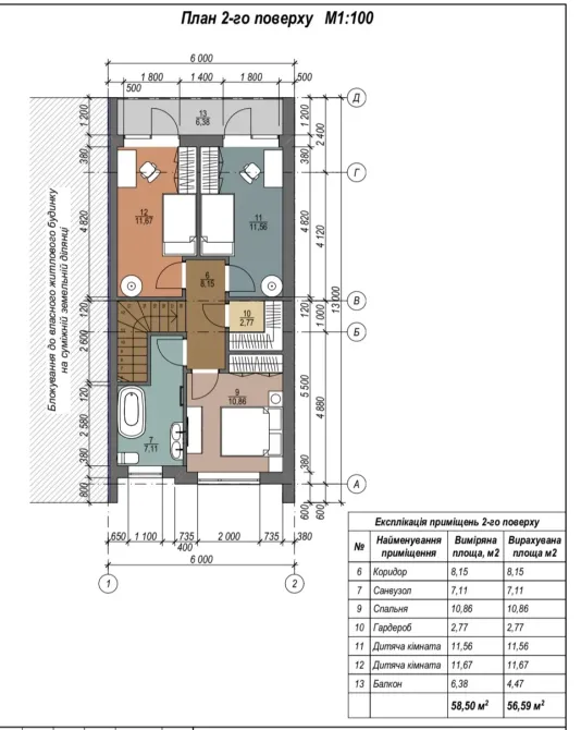 Продаж 2-поверховий Котедж з ділянкою 1.5 сот 135 кв.м 4 кімн. на О. Капуша Ужгород - фото 18