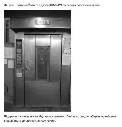 For sale Separate Building / Part Of Building area 910 sq.m  at мукачево Mukacheve