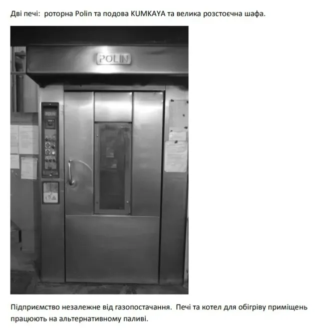 For sale Separate Building / Part Of Building area 910 sq.m  at мукачево Mukacheve - photo 1