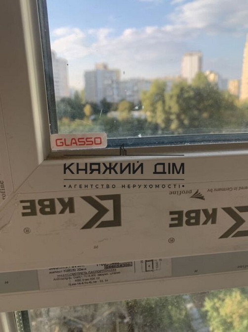 Без комиссии! Продажа 2-х к.кв. в ЖК Метро Парк, м. Вырлица. № 21139334 Київ - фото 4