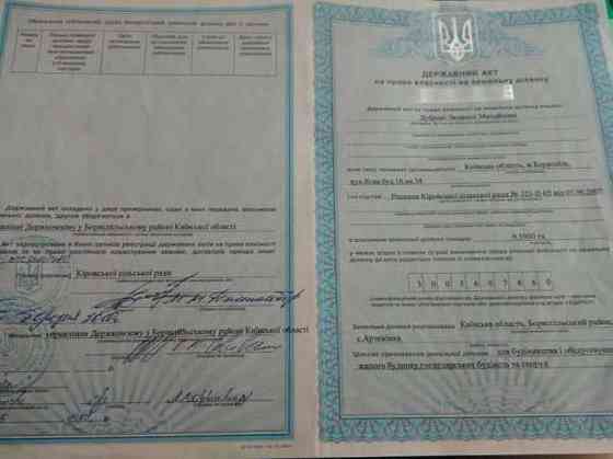 Продаж земельної ділянки 10 соток Артемівка