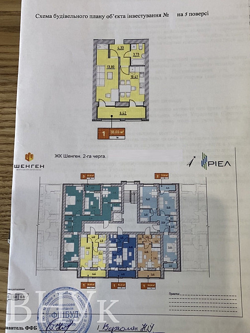Продаж Квартира 1-кімнатна, 5/12 поверх на вул. Залізнична Львів - фото 10