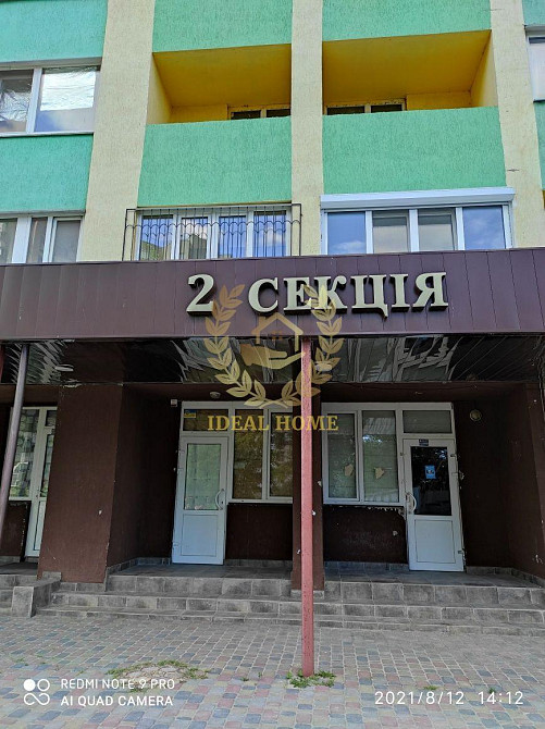 Продаж Квартира 2-кімнатна на Лобачевского пер., 7 Київ - фото 2