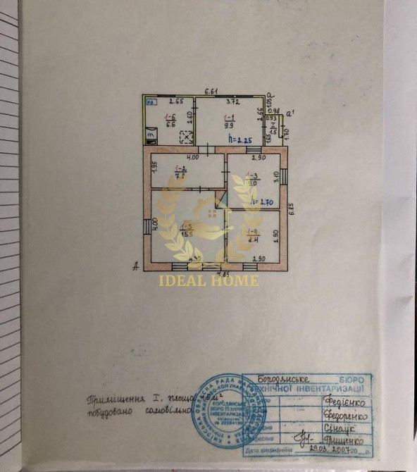 Продам гарний будинок в смт. Немішаєво  - фото 7