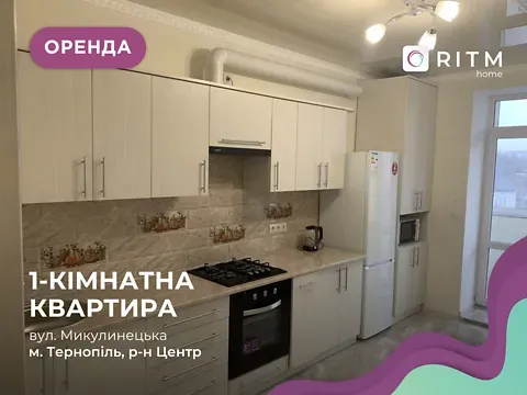Оренда 1к Квартира 44 кв.м ЖК Княжий Тернопіль - фото 2