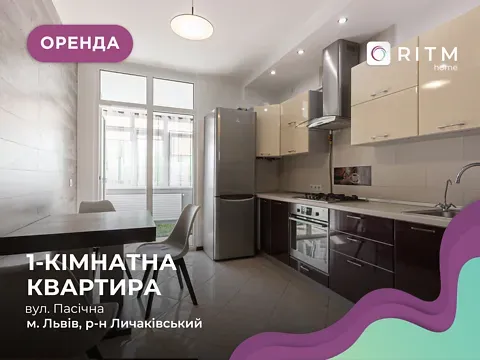 Оренда 1к Квартира 43 кв.м Пасічна вулиця 169А Львів - фото 4