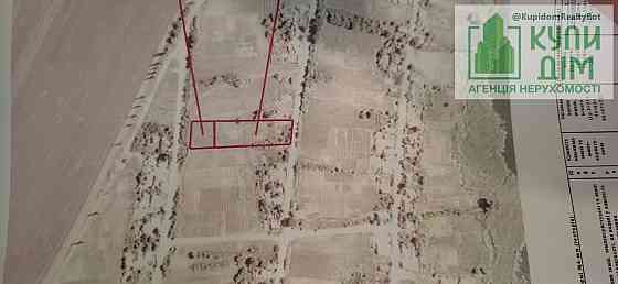 Продаж земельної ділянки 30 соток на АН Купи Дім Кропивницький