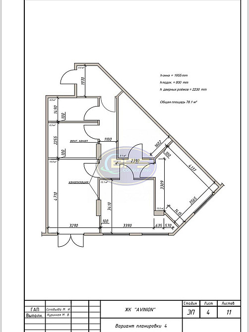 Продаж приміщення вільного призначення на вул. Дача Ковалевського приміщень - 1, поверх - 1/7 Одеса - фото 6