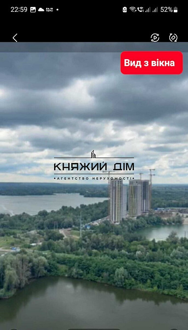 Продаж Квартира 2-кімнатна, 20/25 поверх на Бориса Гмирі Киев - изображение 7