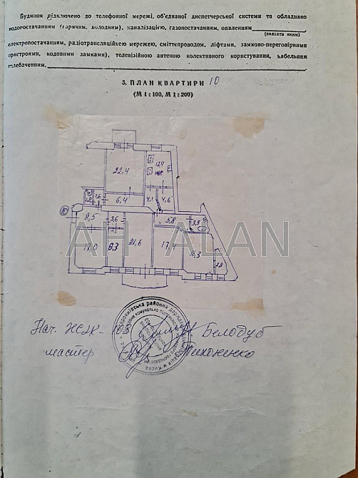 Оренда Будинок 5-кімнатний на Руставелі Шота вул., 23 Київ - фото 13