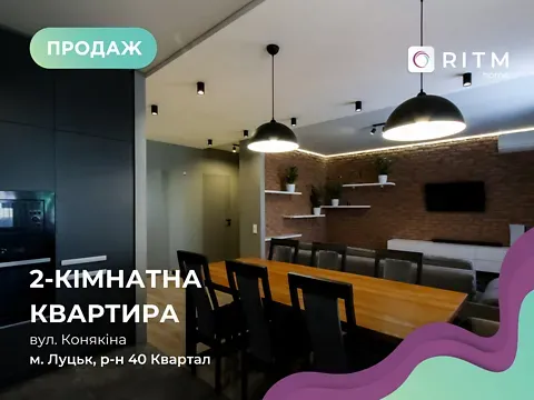 Продажа 2к Квартира 68.8 кв.м ЖК Caramel Residence Луцк - изображение 13