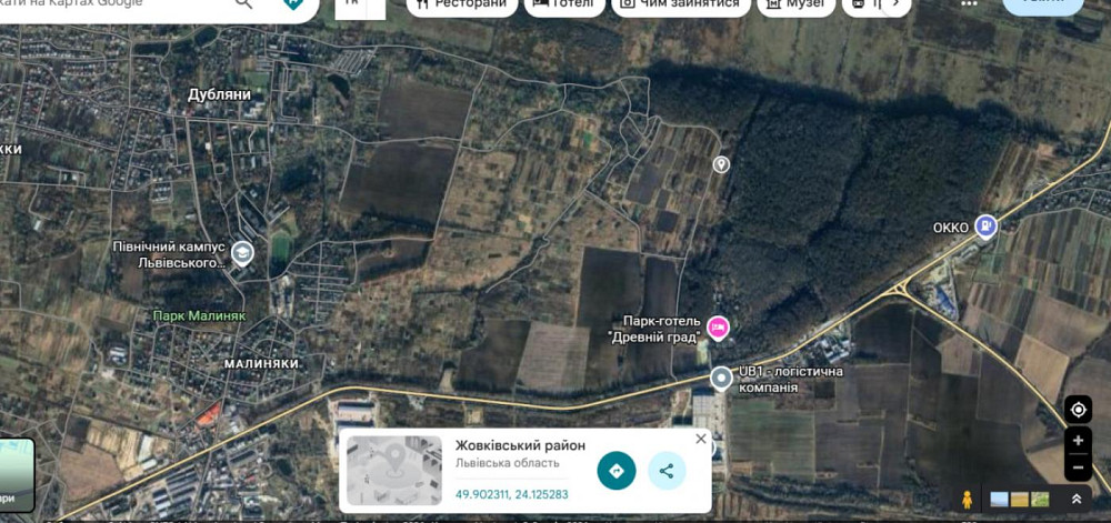 Продаж земельної ділянки 12 соток Дубляни - фото 1