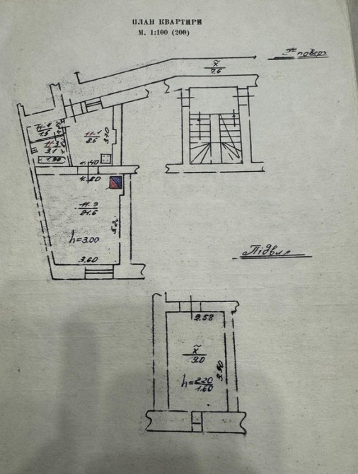 Продаж 1к Квартира 35 кв.м Богдана Хмельницького, 55 L'viv - photo 6