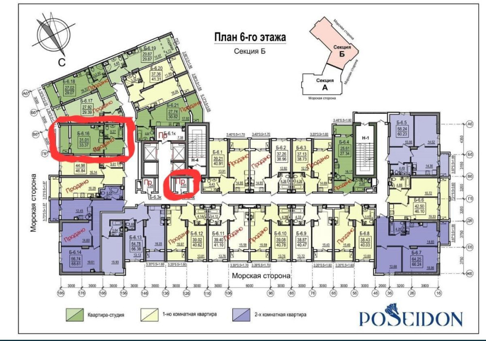 Продаж 1к квартиру в ЖК Посейдон Одеса - фото 3