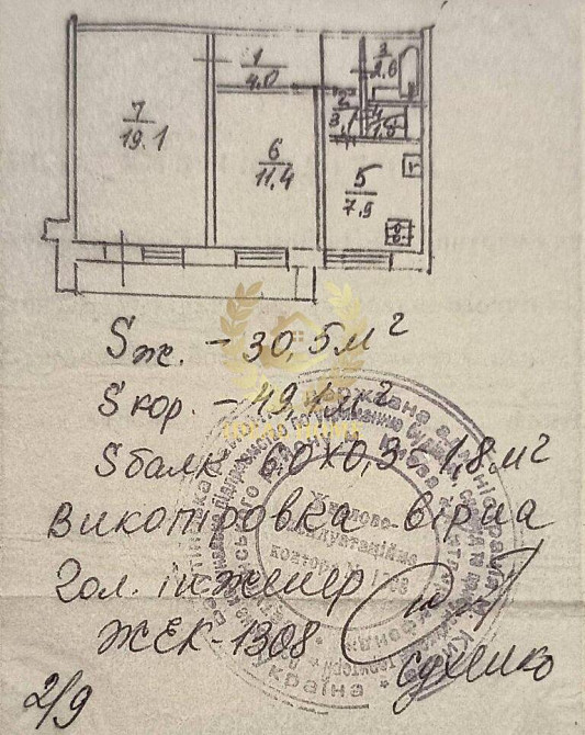 Продаж Квартира 2-кімнатна на Красной Калины пр-т, 32 Kiev - photo 2