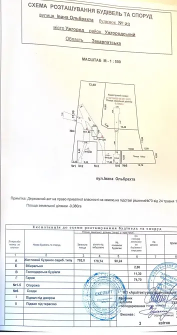 For sale 2-storey House with land 12 ares 95 sq.m 3 rooms at Івана Ольбрахта 23 Uzhhorod - photo 15