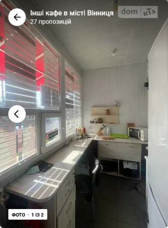 Оренда приміщення вільного призначення на Радіна Скалецького поверх - 1/1 Вінниця