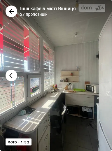 Оренда приміщення вільного призначення на Радіна Скалецького поверх - 1/1 Вінниця - фото 1