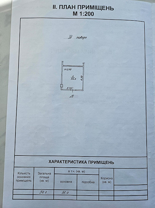 Продаж комерційне приміщення на пл. Греческая площадь, 3/4 приміщень - 1, поверх - 4 Одеса - фото 8