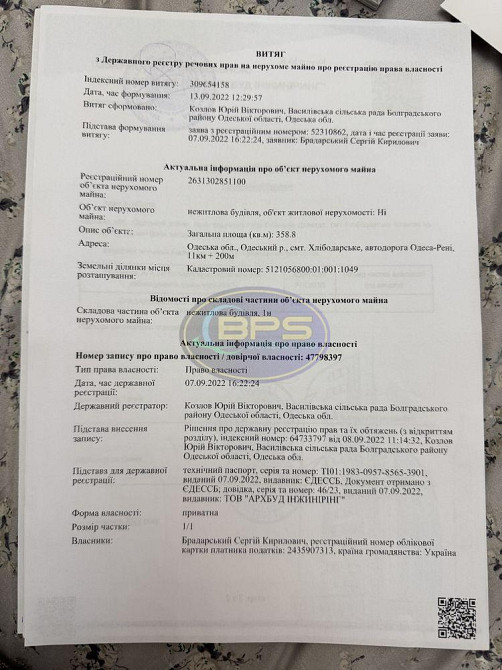 Продаж торгове приміщення на вул. Маяцька дорога поверх - 2/2  - фото 7