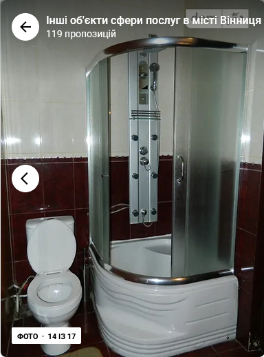 Оренда приміщення вільного призначення на Келецька поверх - 1/3 Винница - изображение 14