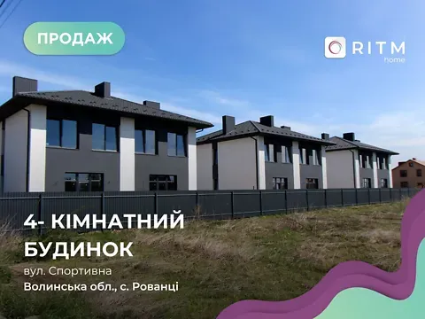 Продаж 2-поверховий   95 кв.м 4 кімн.   - фото 18