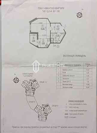 Продаж Квартира 1-кімнатна, 14/24 поверх на вул. Милославська Kiev