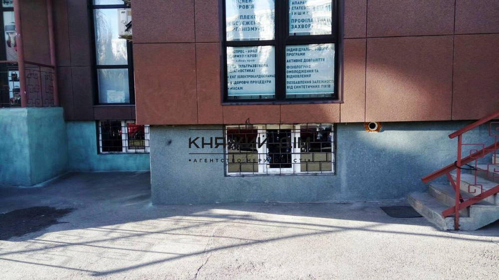 Продаж офісне приміщення на Кольцова бульв. Київ - фото 8