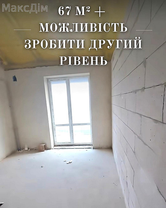 Продаж Квартира 2-кімнатна, 5/5 поверх на вул. Сонячна Тернопіль - фото 5