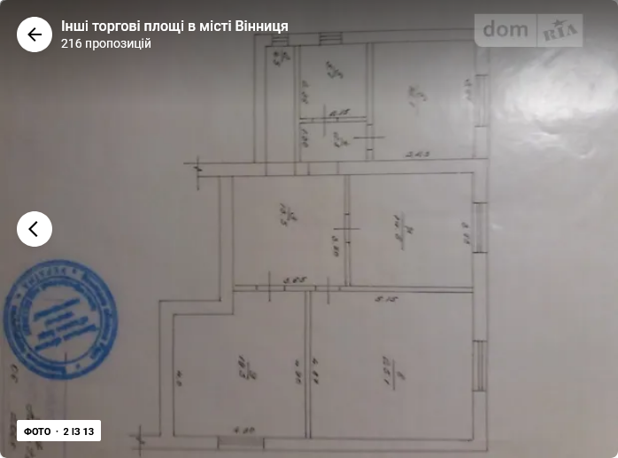 Оренда торгове приміщення на Некрасова поверх - 1 Винница - изображение 2