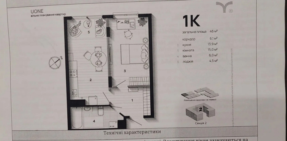 Продаж Квартира 1-кімнатна, 6/13 поверх на вул. Хмельницького Б. Ивано-Франковск - изображение 3