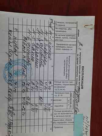 Продаж 1к Квартира 56.4 кв.м Героїв УПА вул. Львів