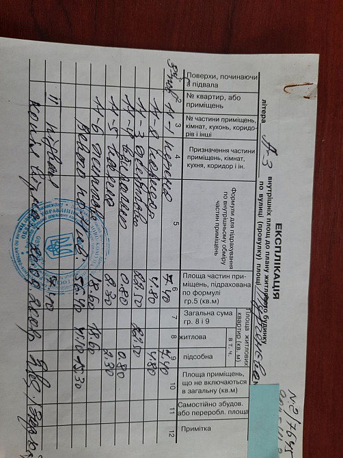 Продаж 1к Квартира 56.4 кв.м Героїв УПА вул. Львів - фото 4