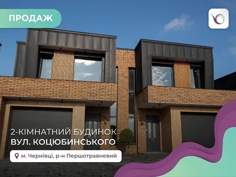 Продаж 3-поверховий   120 кв.м 2 кімн. на Коцюбинського Михайла вулиця 51 Чернівці - фото 20