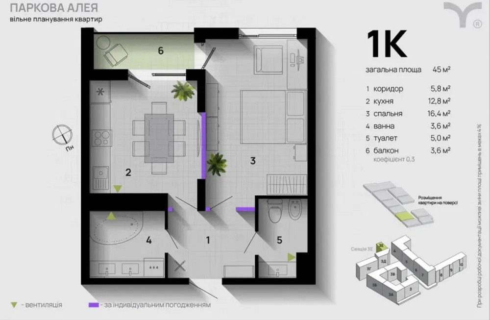 Продаж Квартира 1-кімнатна, 11/14 поверх на вул. Сеченова Ивано-Франковск - изображение 3