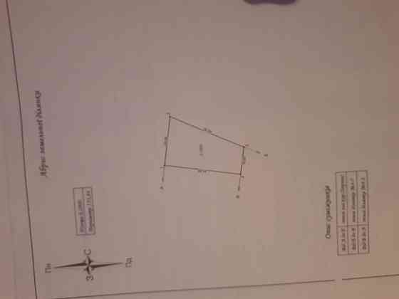 Продаж Квартира на улица Героїв Євромайдану 3 Бобрка