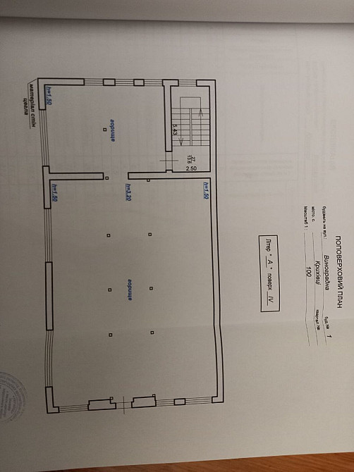 Оренда торгове приміщення поверх - 4 Івано-Франківськ - фото 2