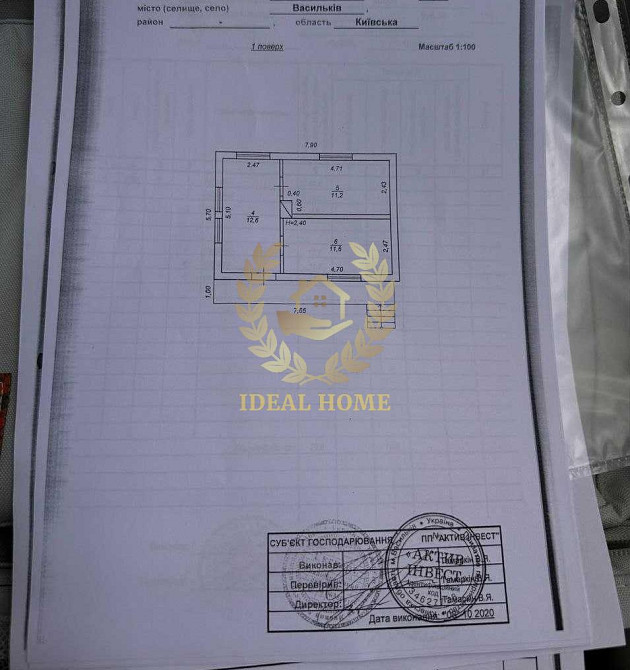 Продам будинок в Василькі Vasylkiv - photo 8