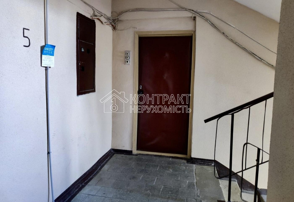 Продаж Квартира 1-кімнатна, 5/9 поверх на вул. Клочковская Харьков - изображение 6